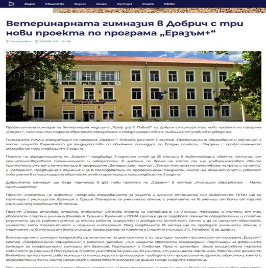 2 VET school Dobrich article